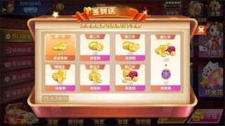 24棋牌专用版