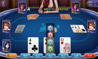 新时代棋牌