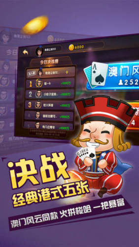 开玩棋牌