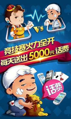 亿酷棋牌