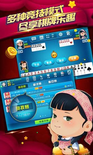 亿酷棋牌