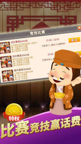 新天地棋牌最新版