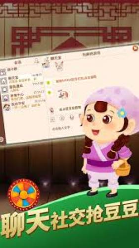 新天地棋牌最新版