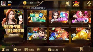 姚记棋牌官方安卓版