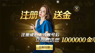 博雅大连棋牌