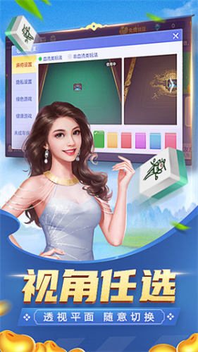 丰城棋牌正版安卓版
