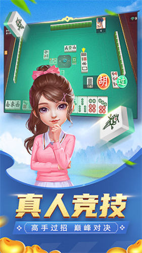 丰城棋牌游戏