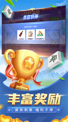 丰城棋牌游戏