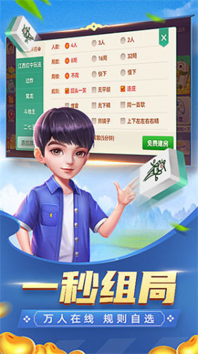 丰城棋牌游戏