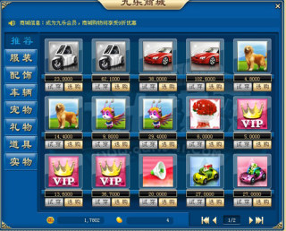 九乐棋牌