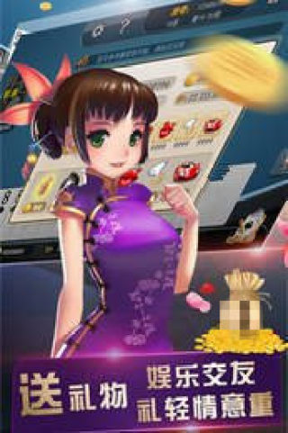 我才是棋牌正版旧版本