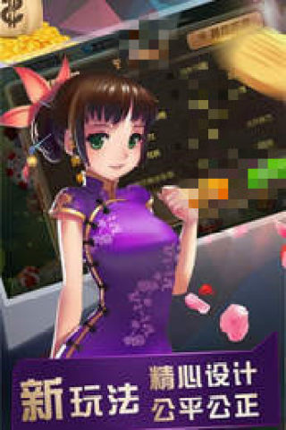 我才是棋牌