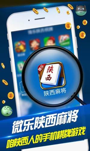 创世棋牌手游