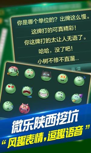 创世棋牌