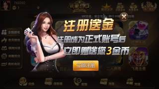 角落棋牌
