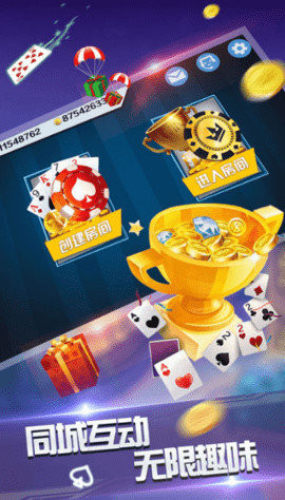 元宝棋牌2025