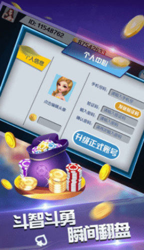 元宝棋牌2025