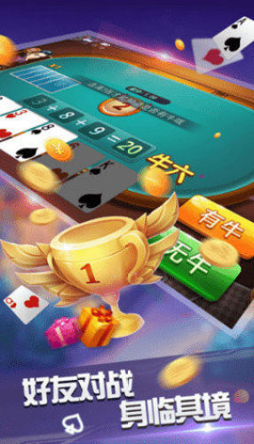 元宝棋牌2025