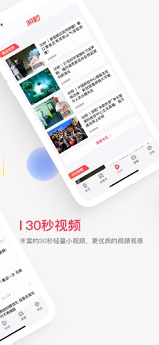 封面新闻安卓最新版