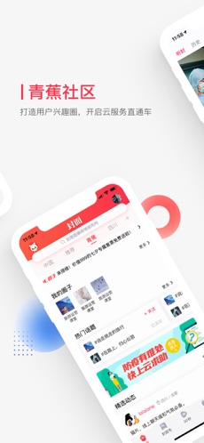 封面新闻安卓最新版