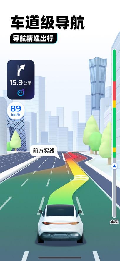 腾讯地图2025年最新版