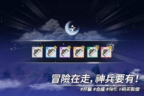 枫之谷台服版