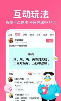 皮皮虾app官方版/