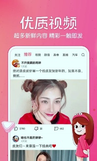 皮皮虾免费版
