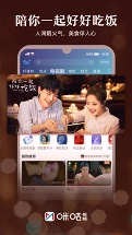 咪咕视频app最新版