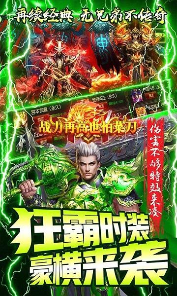 封神之战手游变态版下载