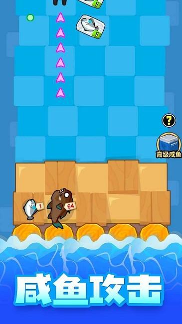 海底水族馆游戏破解版