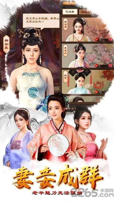 樱花校园魔法居游戏最新版