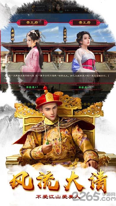 樱花校园魔法居游戏最新版