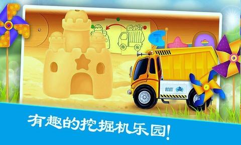 疯狂挖掘机乐园/