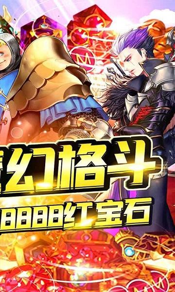 魔塔与英雄手游变态版下载