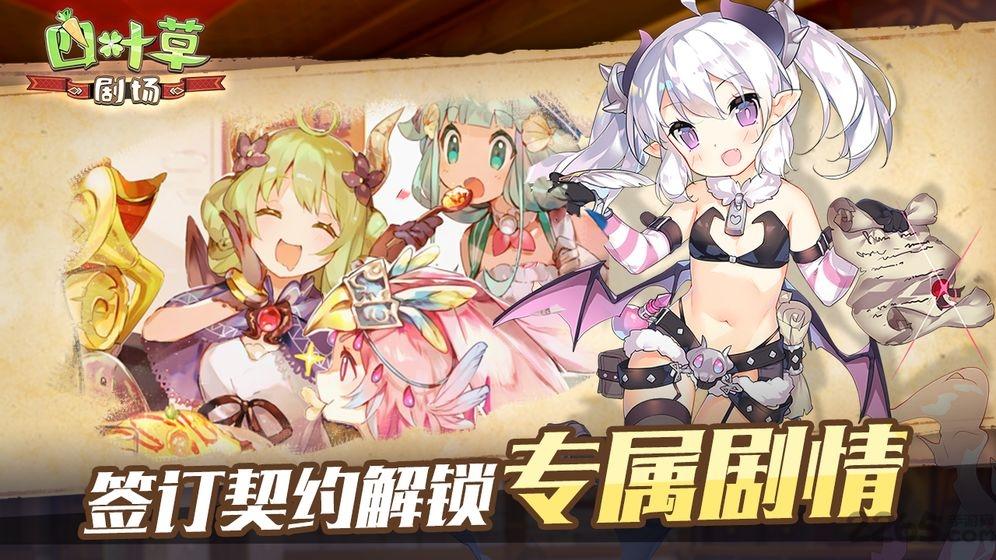 四叶草剧场安卓版