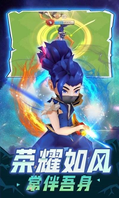 乱斗王者破解版