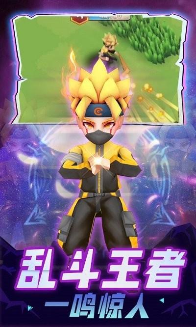 乱斗王者破解版