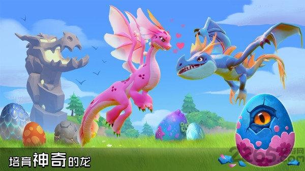 战龙出击测试服