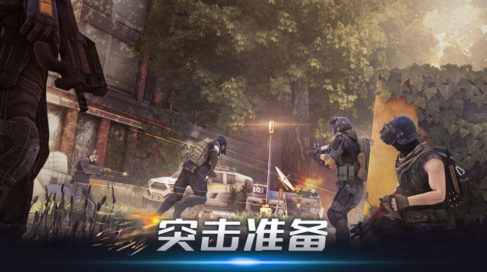 特工猎杀时刻最新版