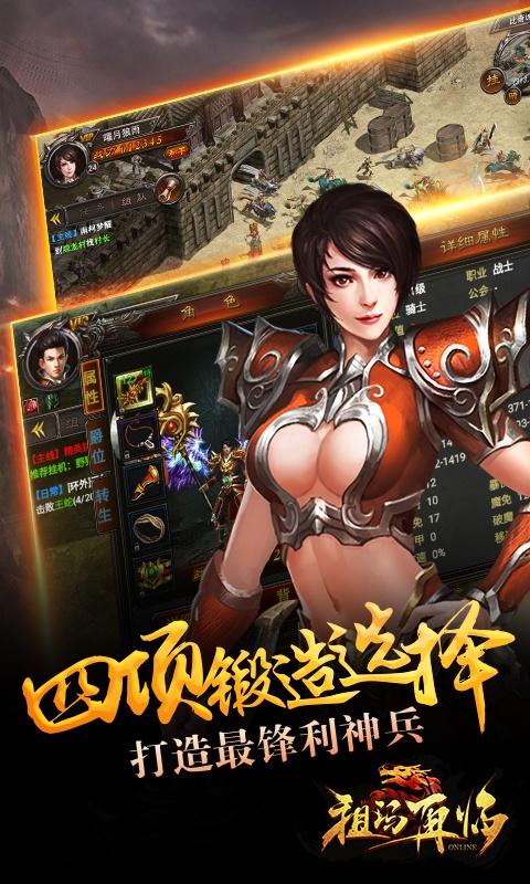 祖玛再临手机版免费下载