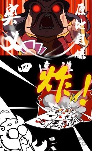 超时空乱斗破解版