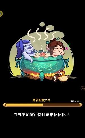 超时空乱斗破解版