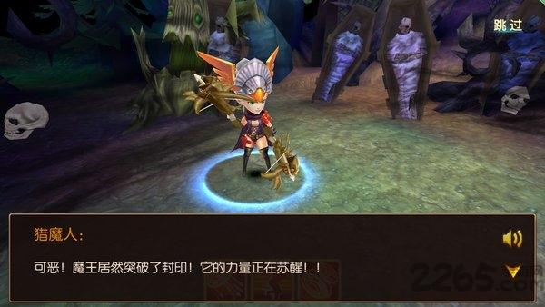 末日空袭果盘版