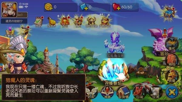 末日空袭果盘版