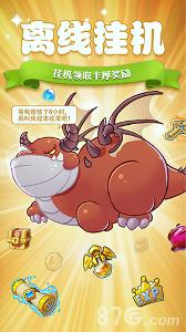 放置奇兵单机版/