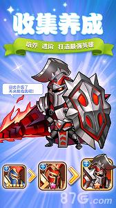 放置奇兵单机版