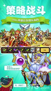 放置奇兵单机版