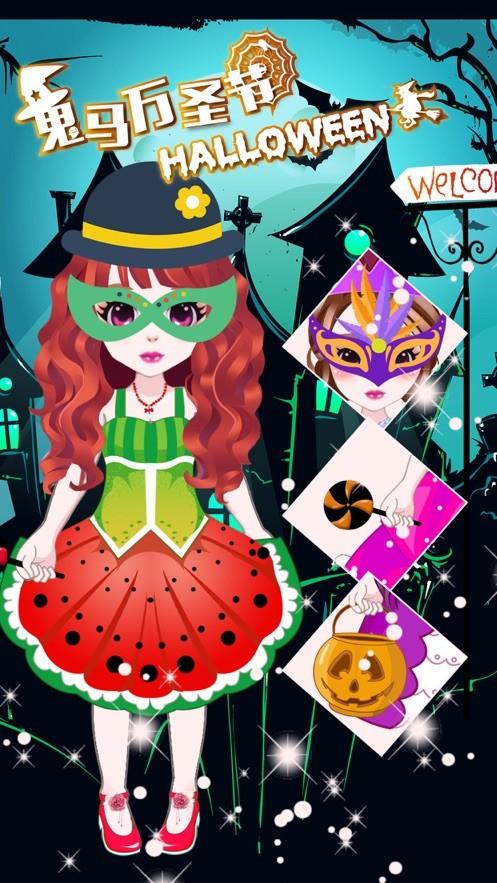 不给糖就捣蛋苹果版