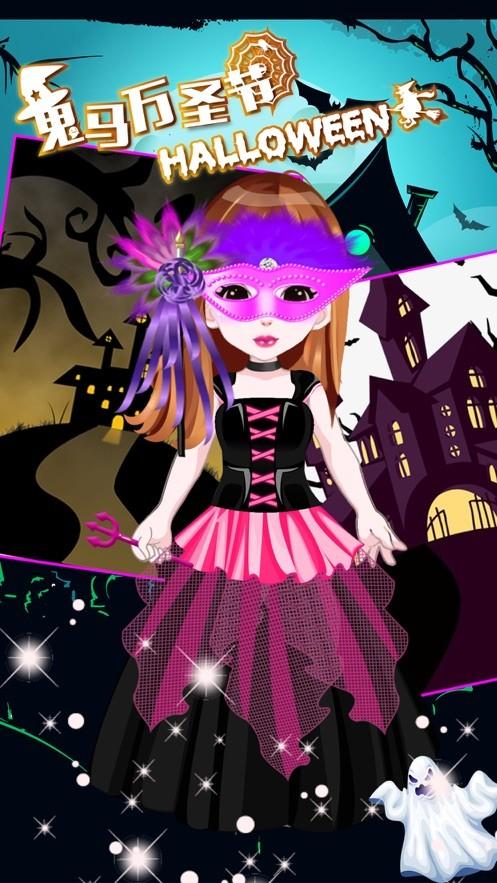 不给糖就捣蛋苹果版